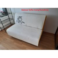 Диван-кровать Novelty 02 (Новелти), спальное место 1,2